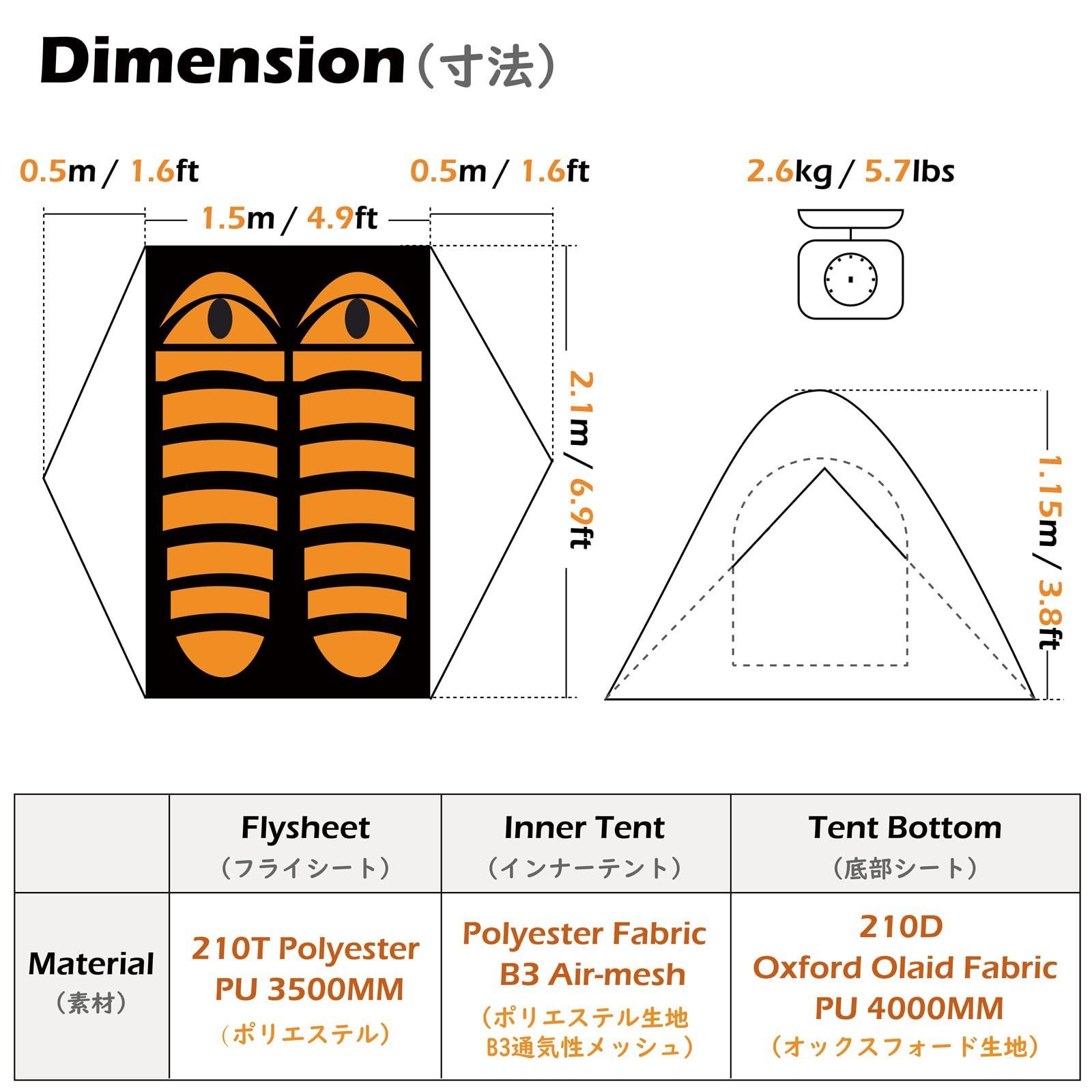 数量限定】1 2 3人用 テント 山岳テント ツーリングテント 3シーズン 4