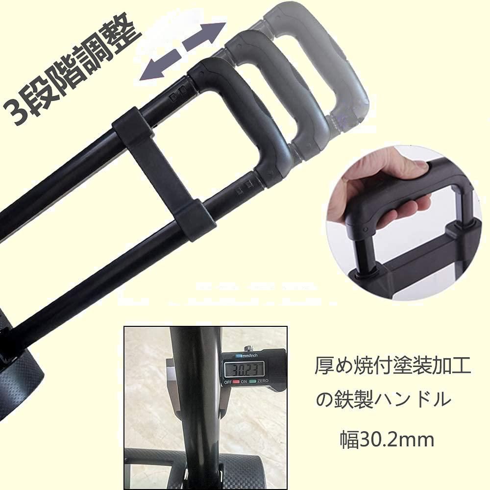 Paulele（パウレレ）台車 折りたたみ式 カート軽量 静音 キャリーカート車輪 タイヤ大きい 防災グッズ 防災用品 避難 アウトドア荷物 Paulele（パウレレ）キャリーカート 小型台車 折りたたみ式