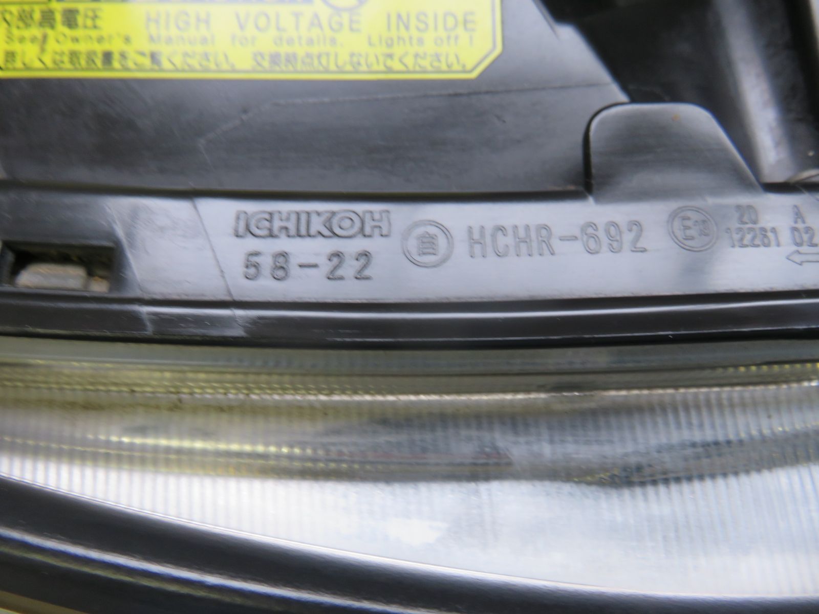 ☆STD5388 点灯OK アルファード20系前期/AFS付 ヘッドライト HID