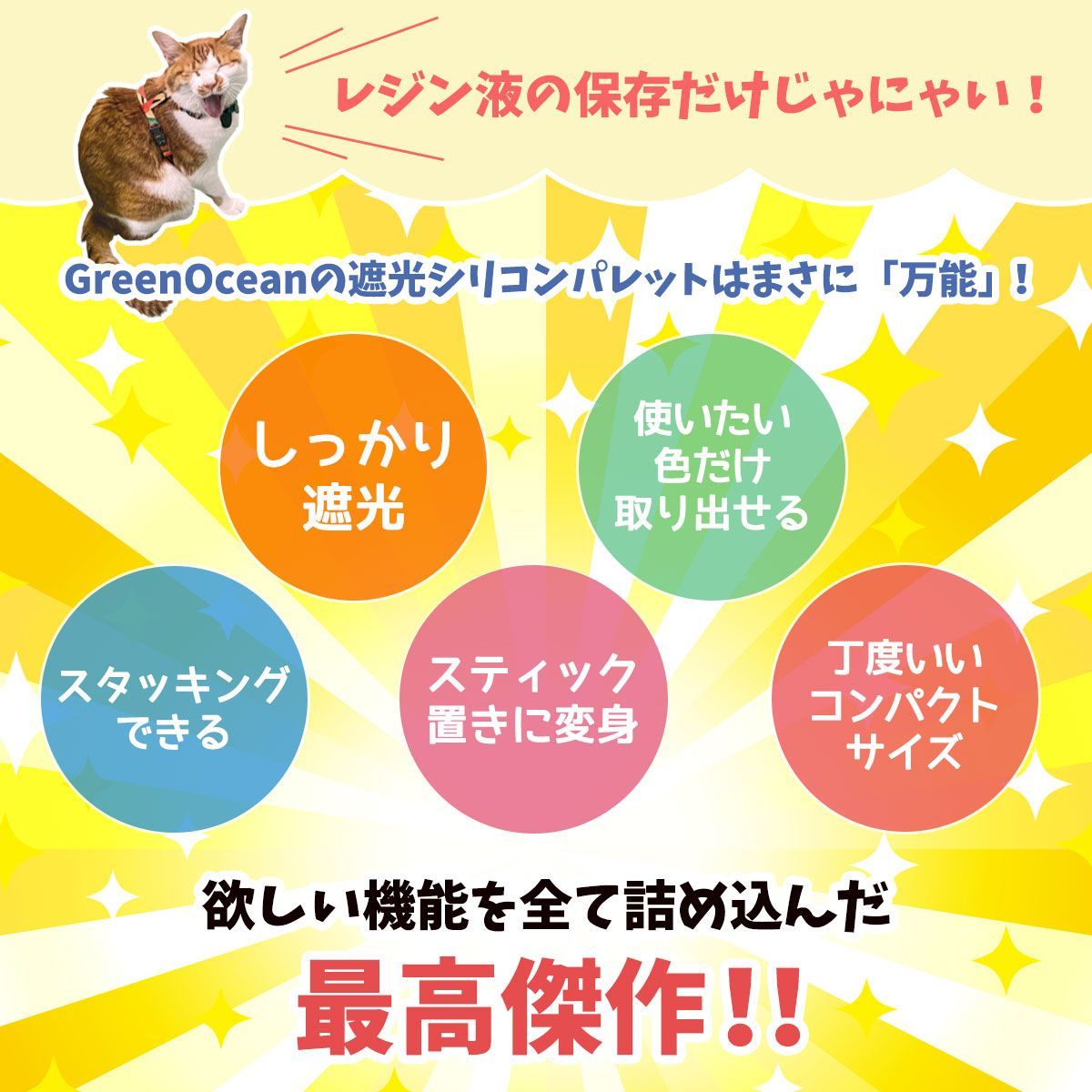 レジン用品】万能遮光シリコンパレット GreenOceanオリジナル♪ - メルカリ