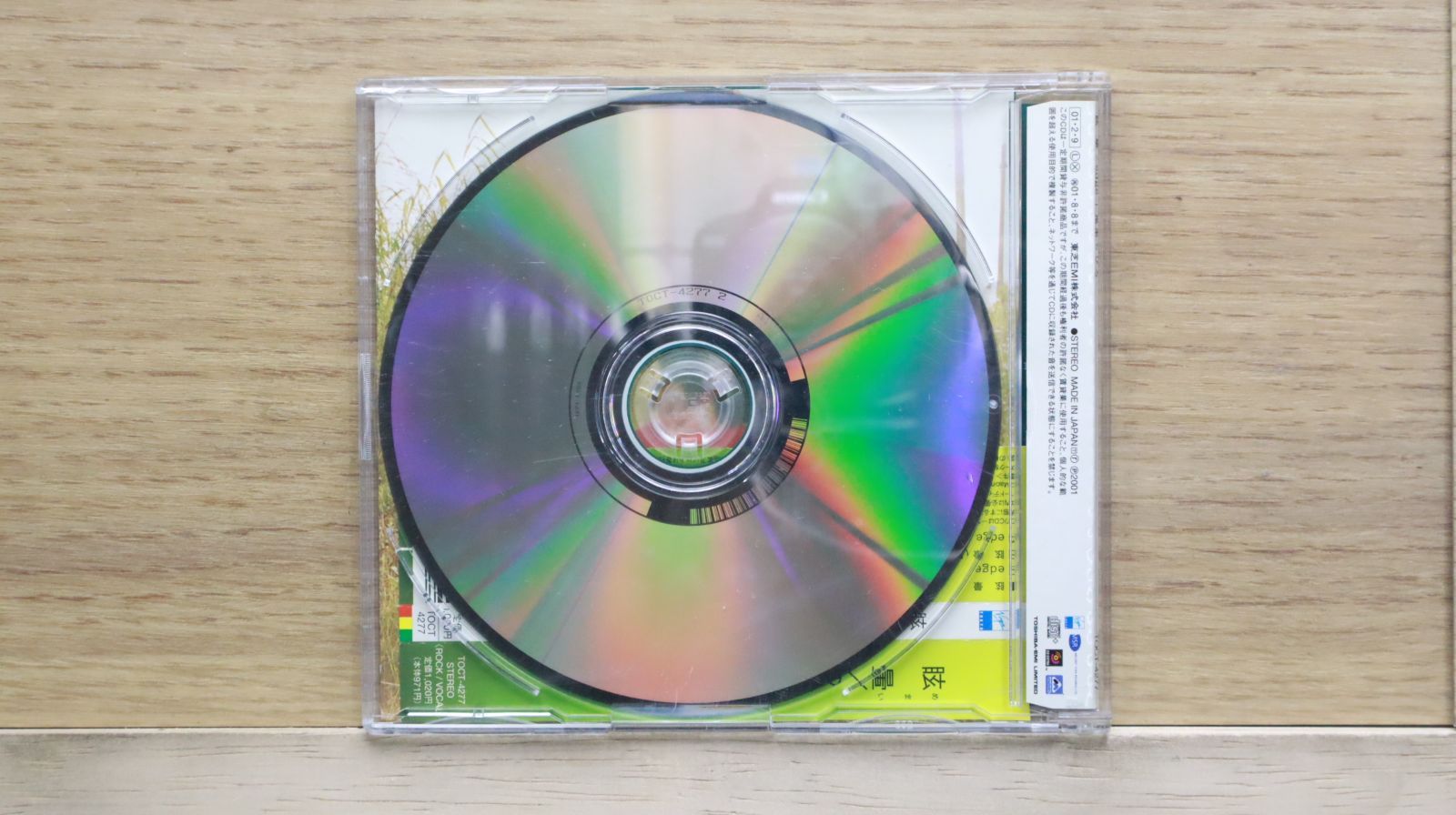 新品未開封CD 鬼束ちひろ Sign（2003/05/21）/ TOCT4476