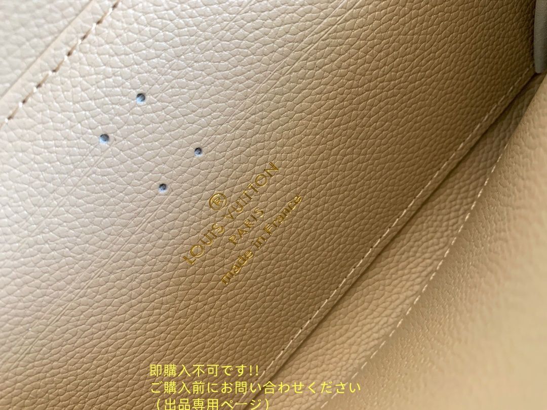 さいふ ウォレット