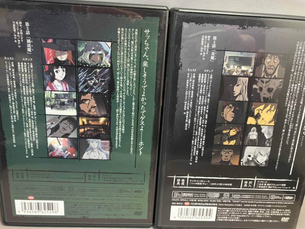 DVD】【】ドロロンえん魔くん1〜4 全4巻セット 【公式通販】