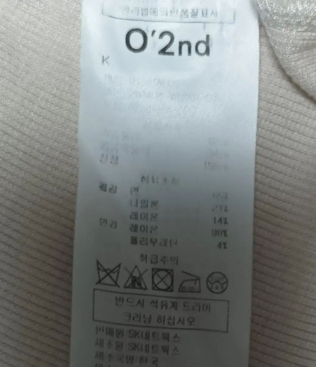 フリル パンチング