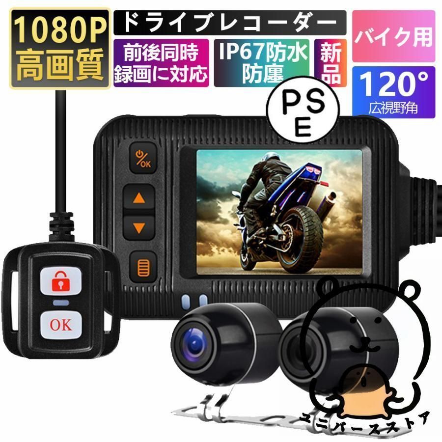 割引 4K高画質& 車内／車外対応IP67防水リアカメラ&ミラー型ドラレコ