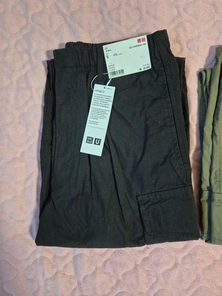(新製品) ユニクロ U ワイドフィット パラシュート パンツ S サイズ