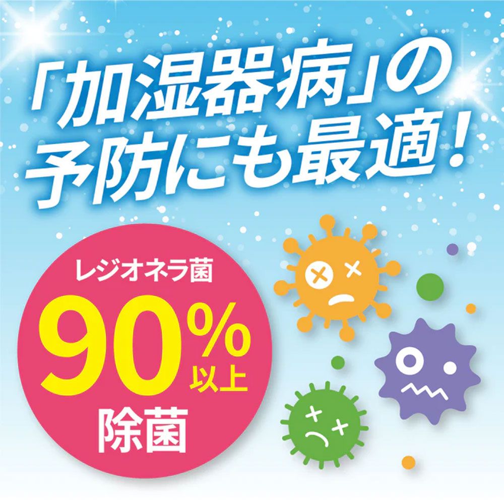 消臭Plus