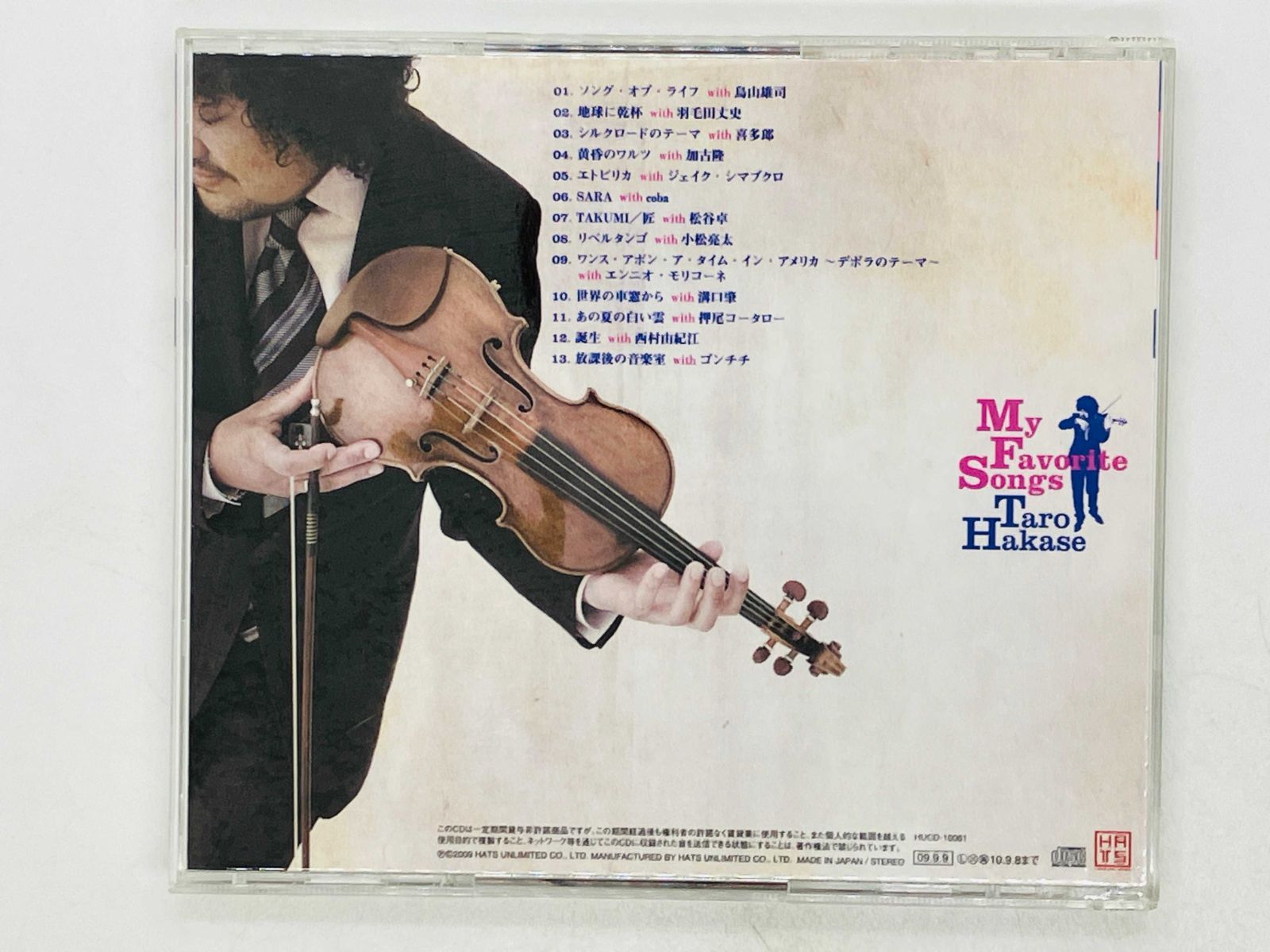 葉加瀬太郎 CD CD】THE SHOW TIME（初回生産限定盤） – 葉加瀬太郎オフィシャル