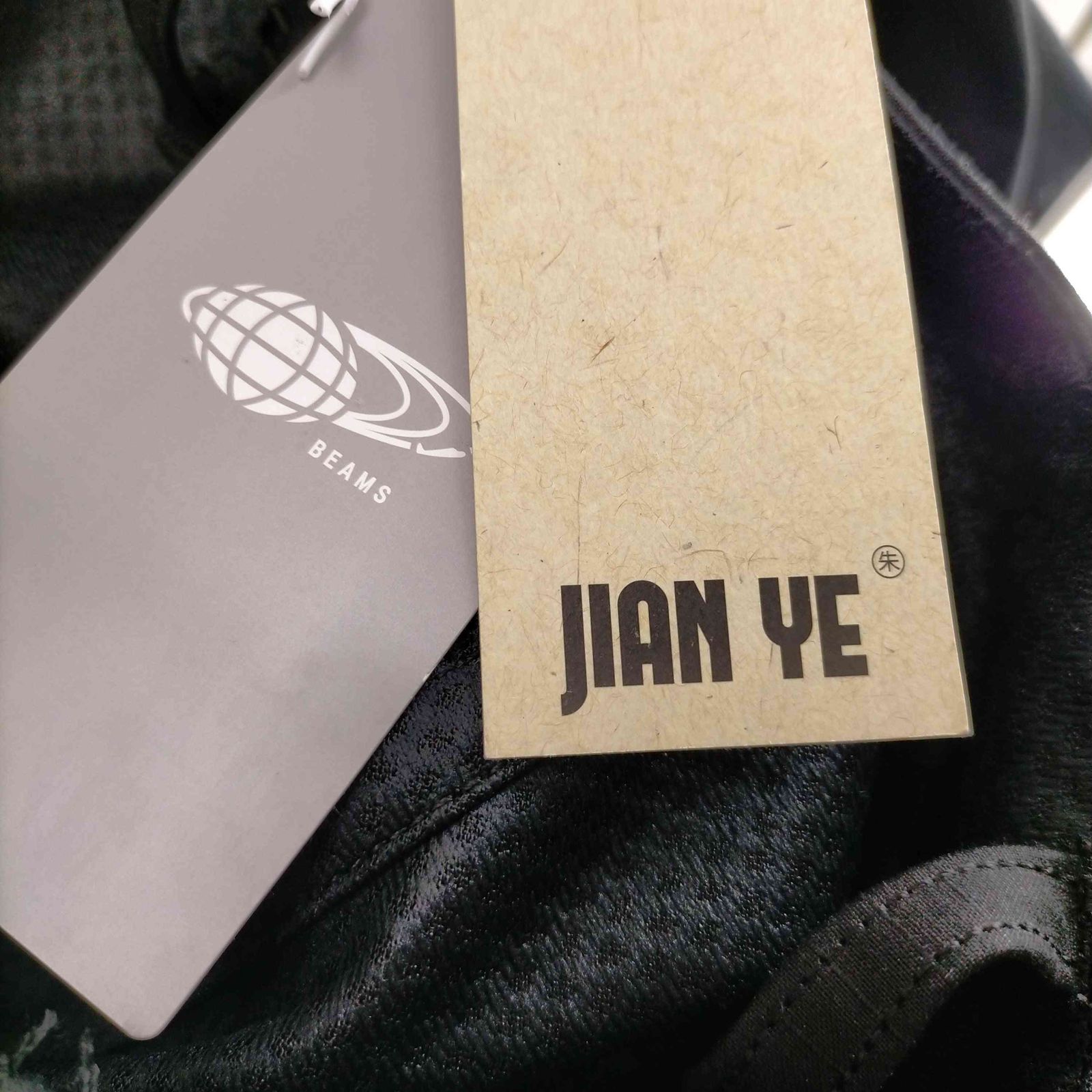 ユーズドフルギ USED古着 REVERSE PANTS メンズ JPN：M - メルカリ