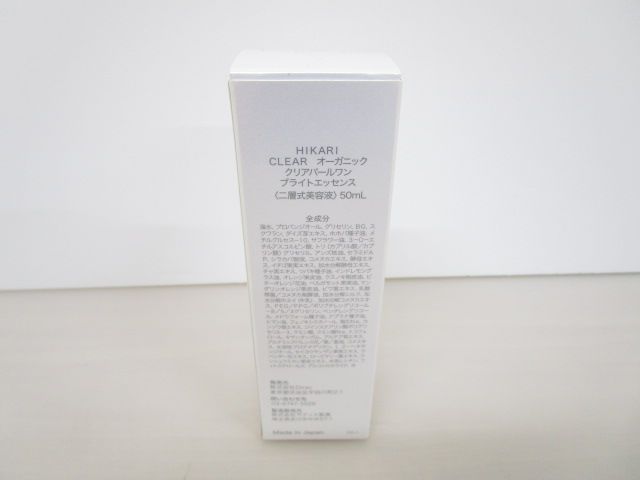 送料無料】☆新品未開封☆HIKARI CLEAR オーガニック クリア