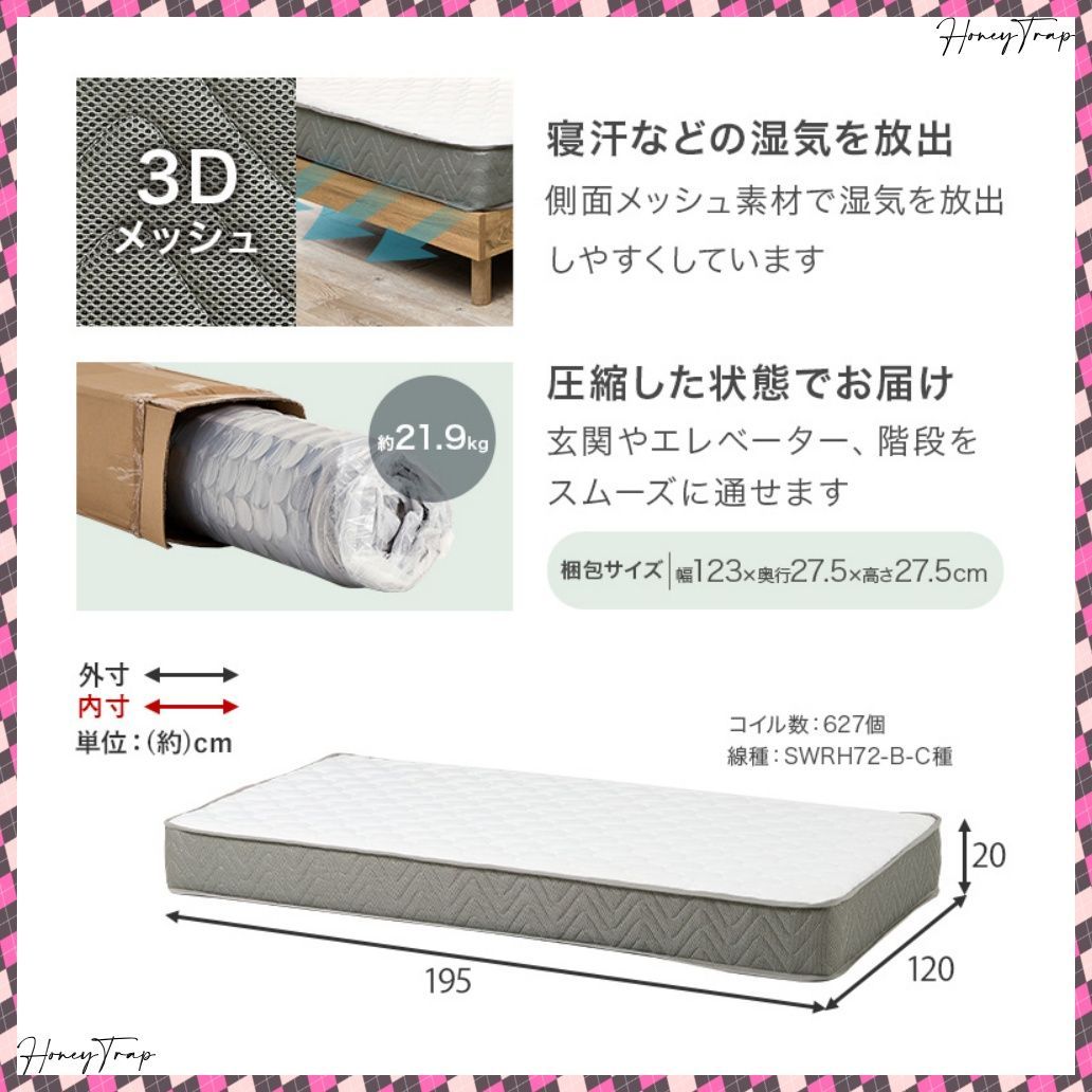 ベッドセミダブルベッド