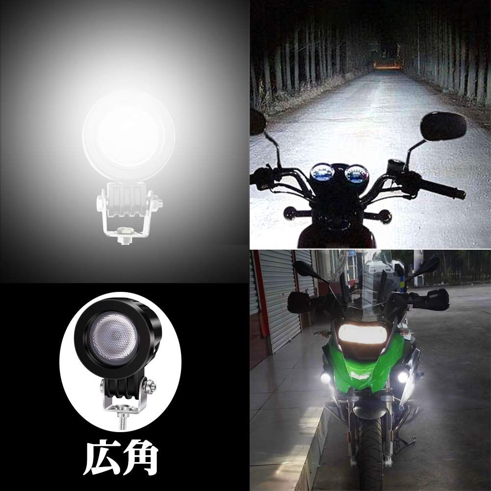 【迅速発送】X-STYLE 10W LEDワークライト 作業灯 白 バイクフォグランプ 12V 24V 6000K 高輝度・防水・長寿命・耐衝撃 オートバイ/機械/自動車/トラック用品 汎用 車外灯 ホワイト 丸型 広角 スイッチ付き 2個セット 迅速発送】X-STYLE LED作業灯 ワークライト バイクフォグランプ 12V 24V 10W 6000K 高輝度・防水・長寿命・耐衝撃 オートバイ/ 機械/自動車/トラック用品 汎用 車外灯 ホワイト 丸型 広角 2個セット Amazon | X-STYLE 10W LEDワークライト 作業灯 白  バイクフォグランプ ...