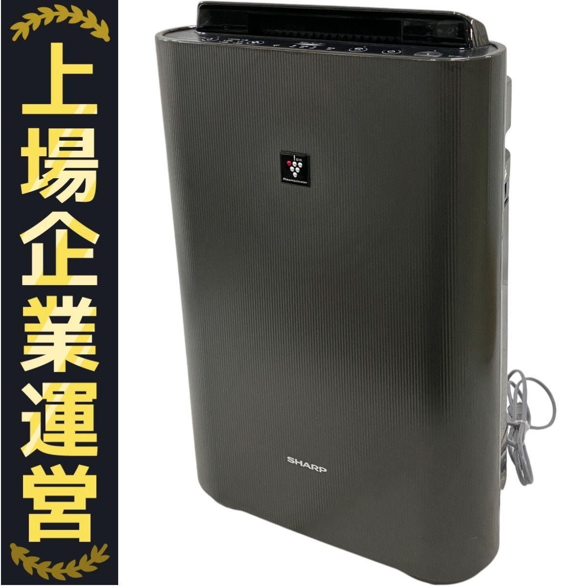 SHARP シャープ 加湿空気清浄機 KC-J50-H 2020年製 シャープ 加湿空気清浄機 KC-J50 ｜出張買取MAX