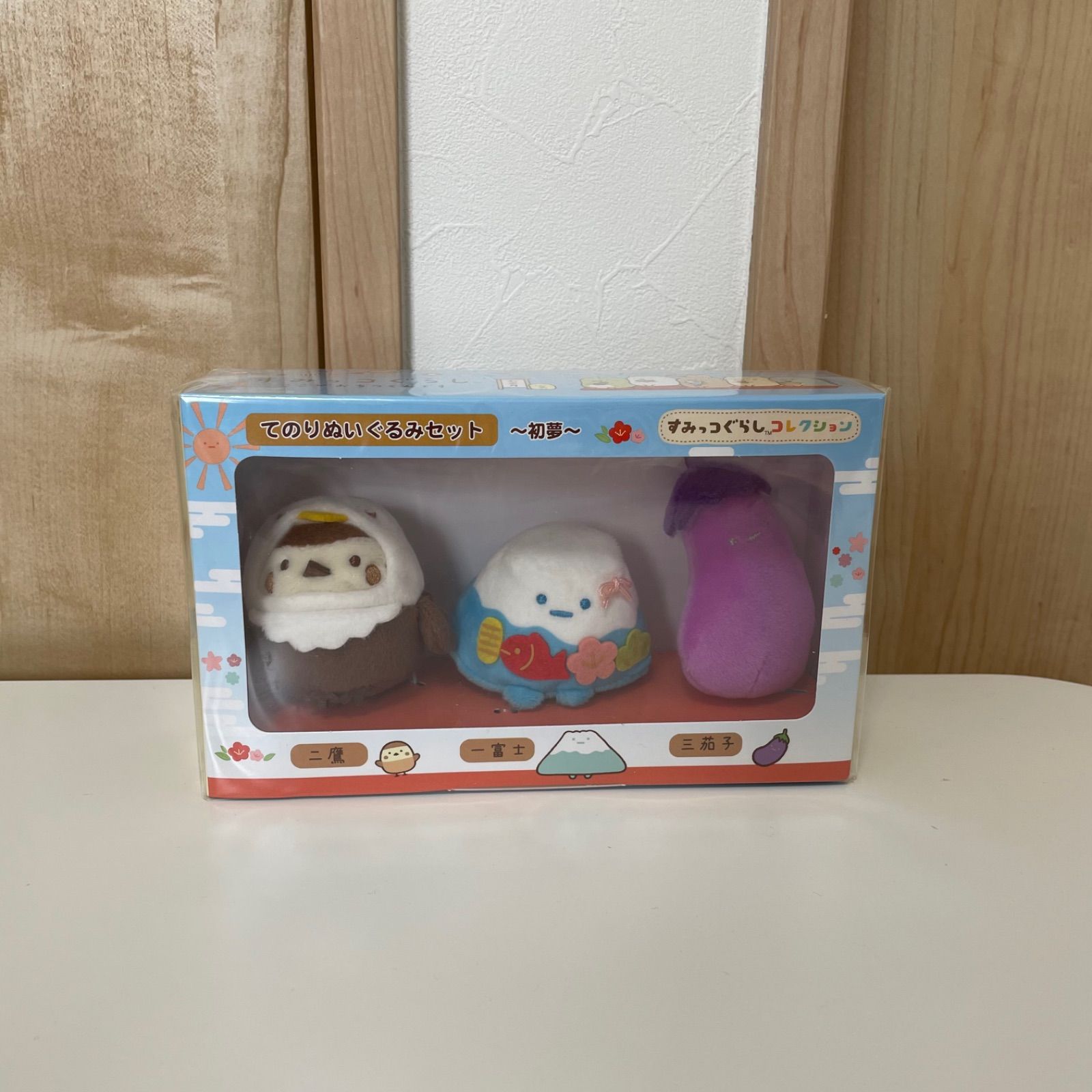 すみっコぐらし てのりぬいぐるみセット 初夢セット - メルカリ