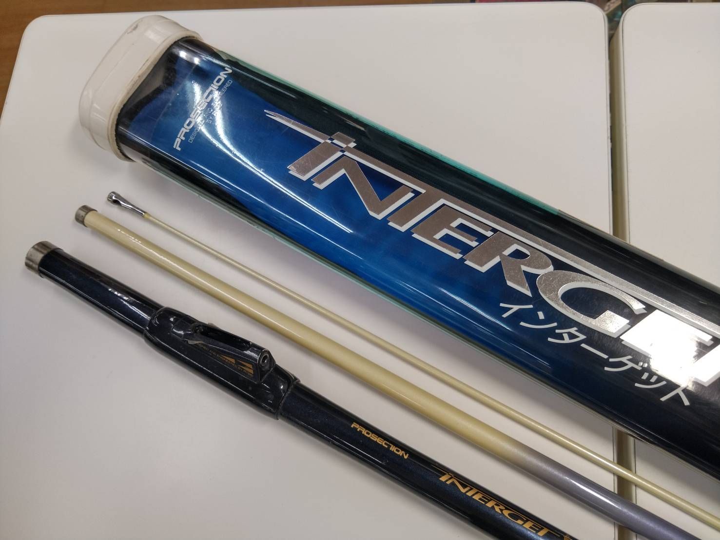 お得セット リョービ 並 50号－300 船 インターゲット プロセクション リョービ