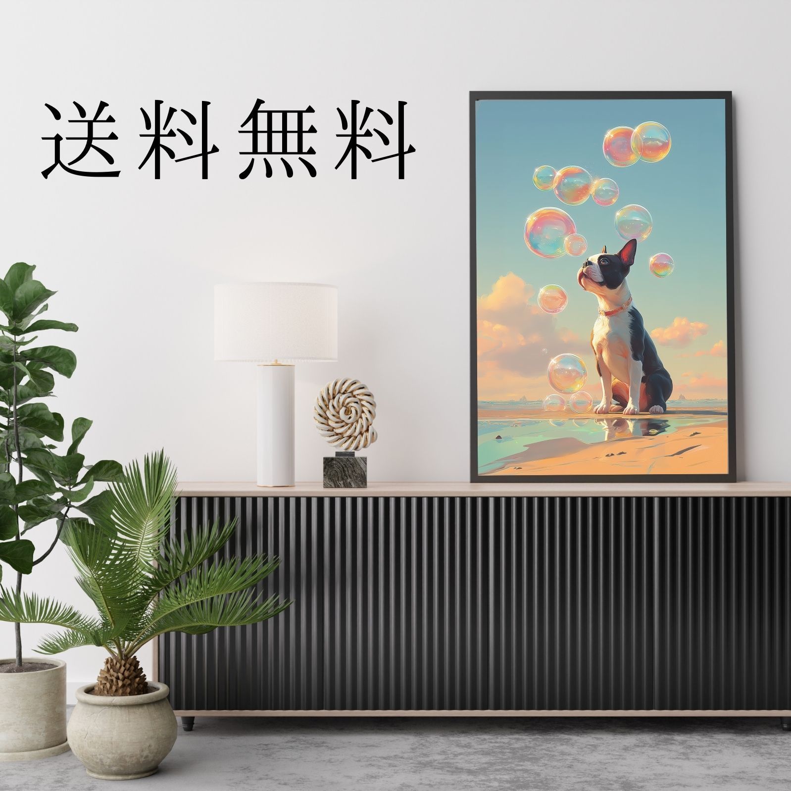 うちの子記念日