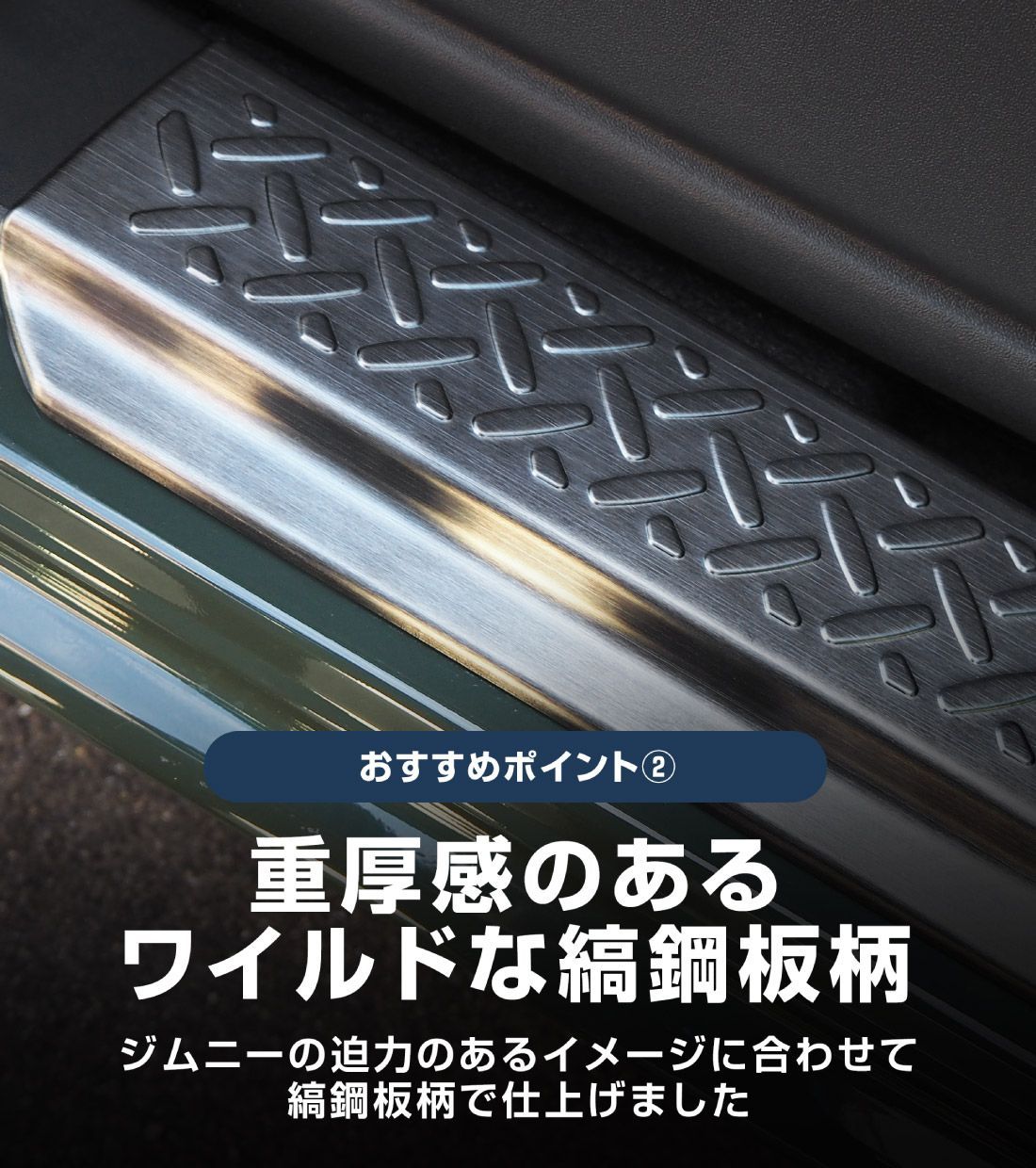 サムライプロデュース】スズキ ジムニー JB64 ジムニーシエラ JB74