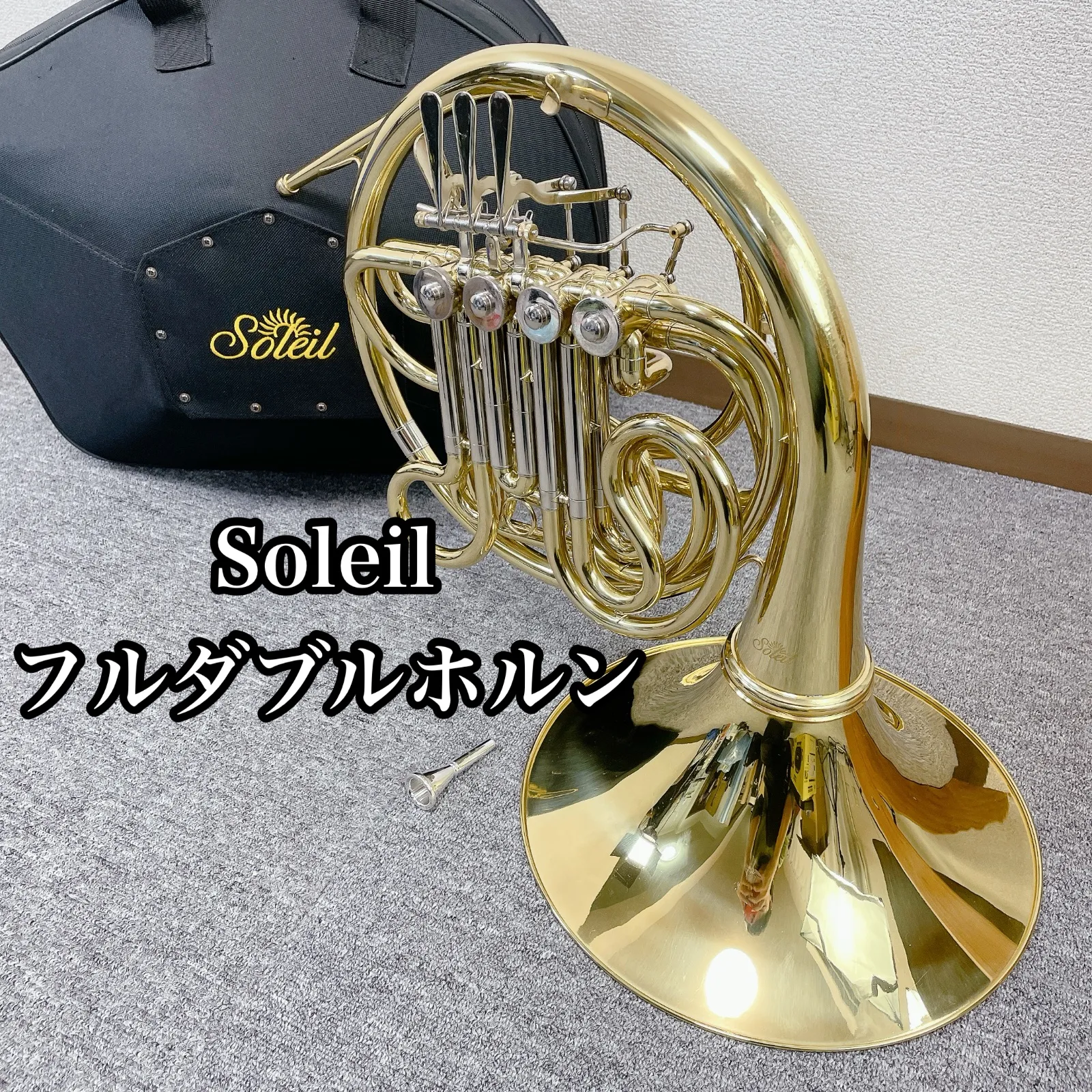 Soleil サックス ゴールド 本体【新品未使用】 Soleil アルトサックス 初心者 入門セット SAL-1【ソレイユ 管楽器