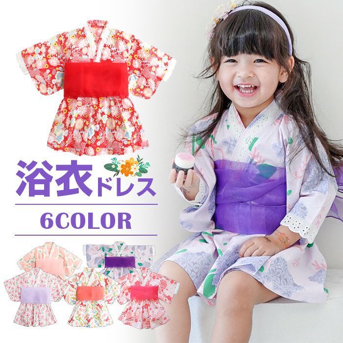 楽天市場】【本日500円CP対象】【セール】浴衣 子供 女の子