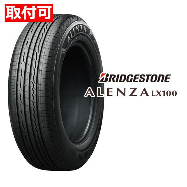 希少】札幌発 引取OK DUNLOP SP050 265/60R22.5 143/140J 22.5インチ 