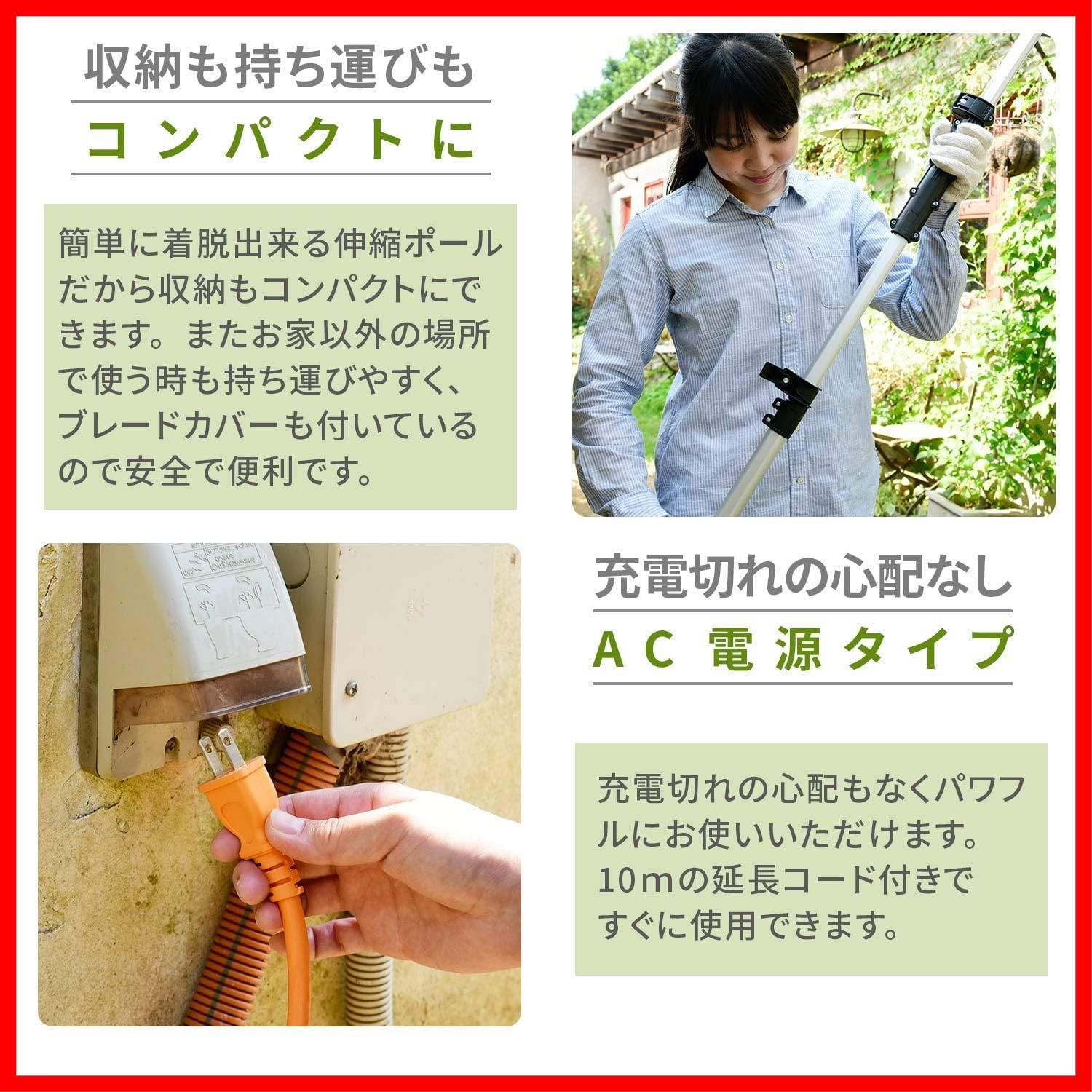 特売 山善