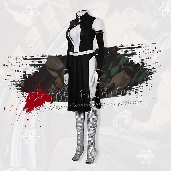 鬼滅の刃 音柱 宇髄天元 女体化 コスプレ用衣装 cosplay コスチューム コスプレ 変装 仮装 ハロウィン クリスマスイベント 撮影 BJ0930ML04 ハロウィン