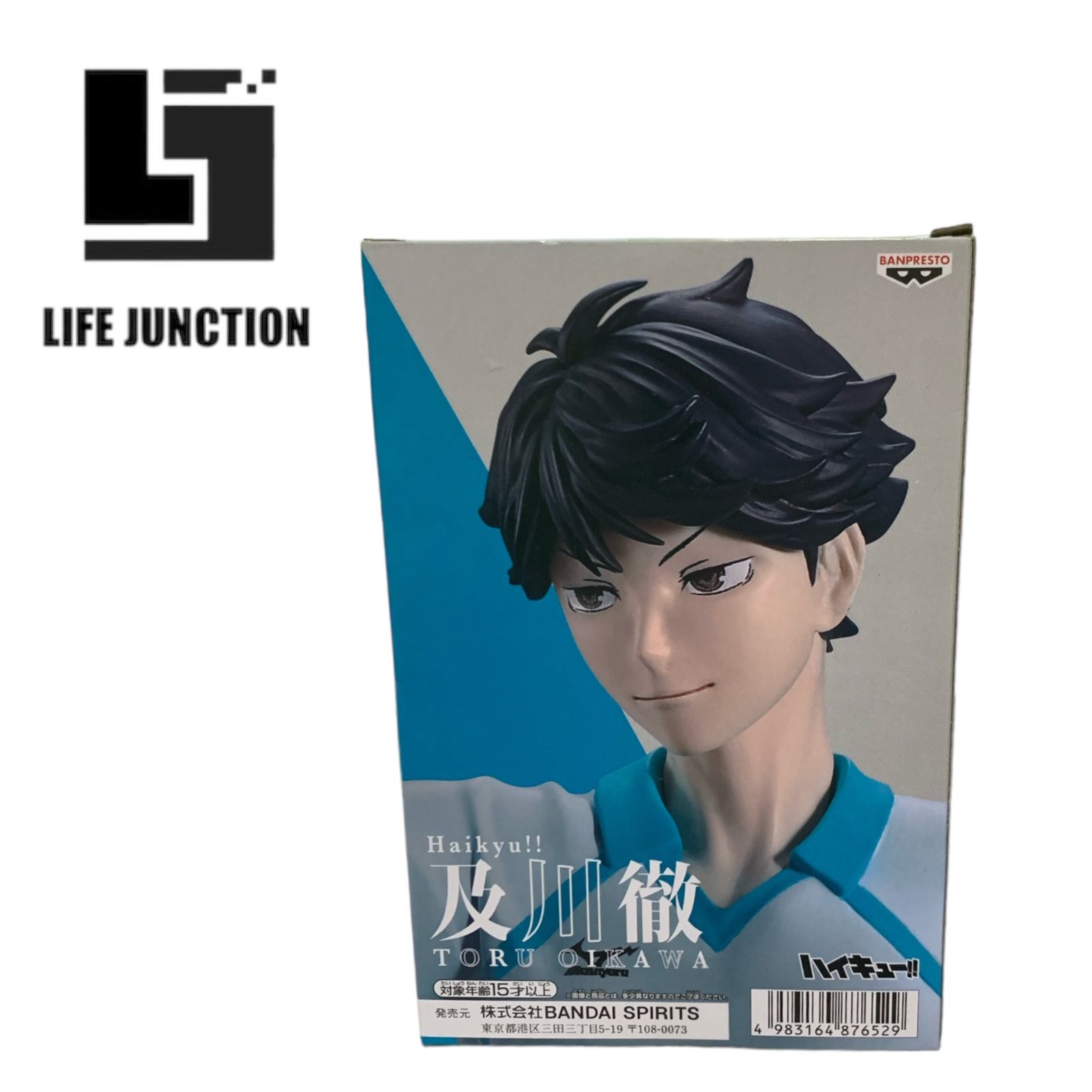 BANPRESTO - ハイキュー!! ポージングフィギュア 及川徹の通販 by しふぉん's shop｜バンプレストならラクマ