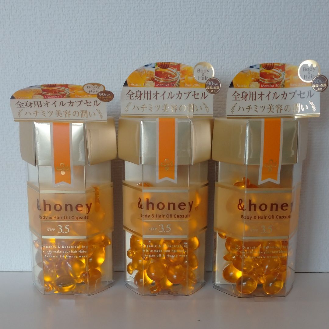 &honey（アンドハニー） ボディ＆ヘア オイルカプセル3.5/21粒×3箱