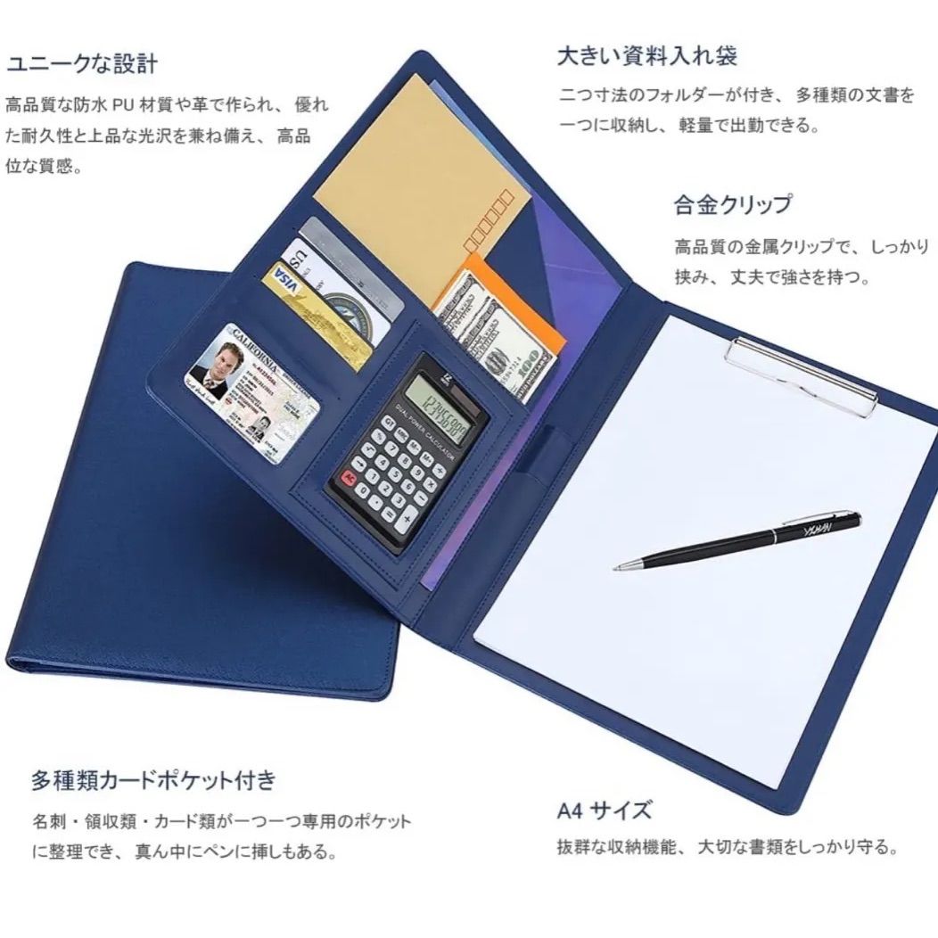 バインダー A4 電卓付き A4クリップボード 革 クリップファイル ボード 会議パッド 12桁電卓 ビジネスファイル 収納ポケット搭載 ペンホルダー付き オフィス用品 事務用品 多機能フォルダー 会議パッド ビジネスファイル ブリーフケース 送料無料