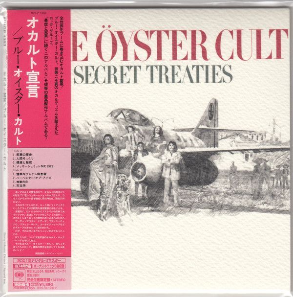 CD Blue Oyster Cult Secret Treaties (紙ジャケット仕様