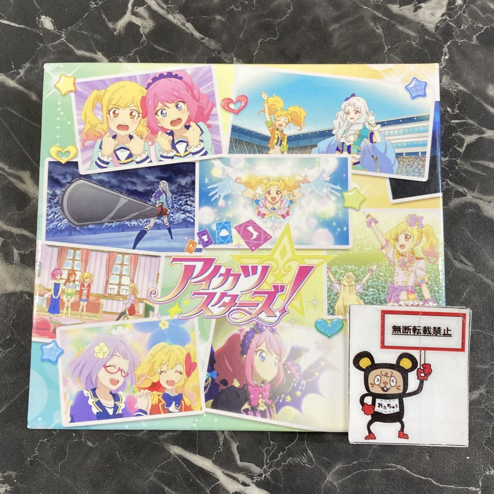 09. アイカツスターズ！ ベストアルバム 2本 収納BOX付き 特典