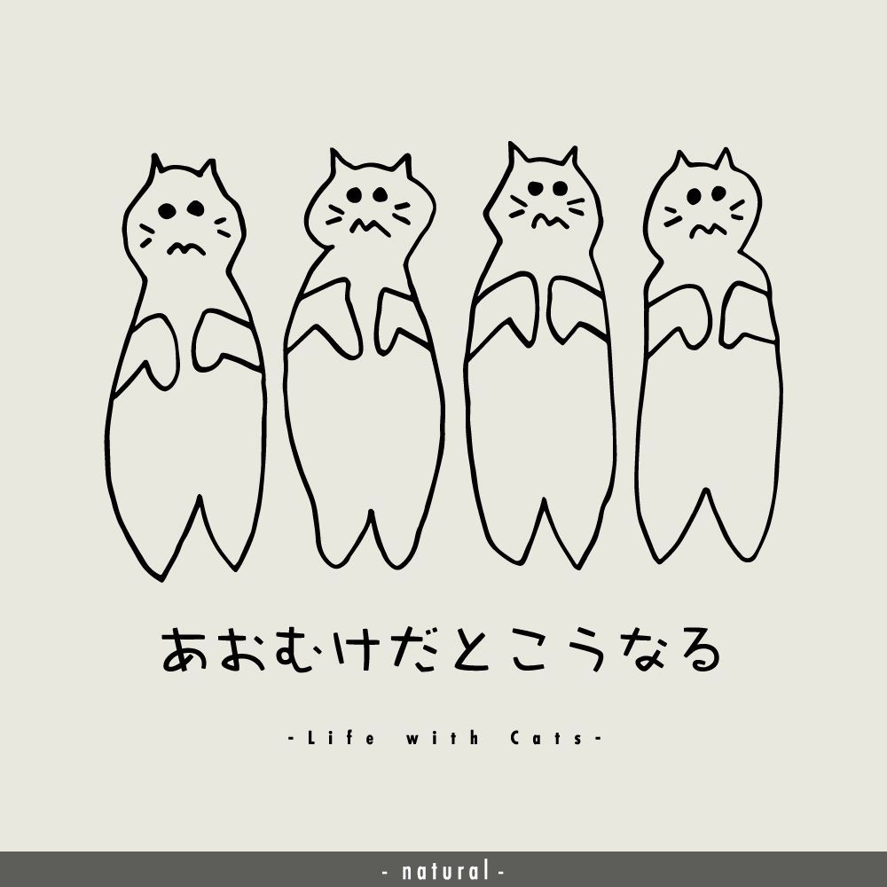 猫グラフィックロングTシャツ　あおむけだとこうなる -ながそで-