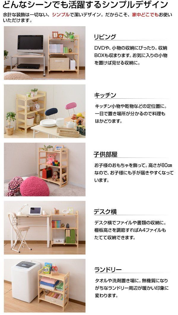 ナチュラル