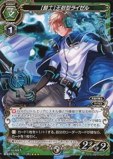 ミリオンアーサーtcg　各種サインセット ミリオンアーサーtcg 各種サインセット ミリオンアーサーtcg