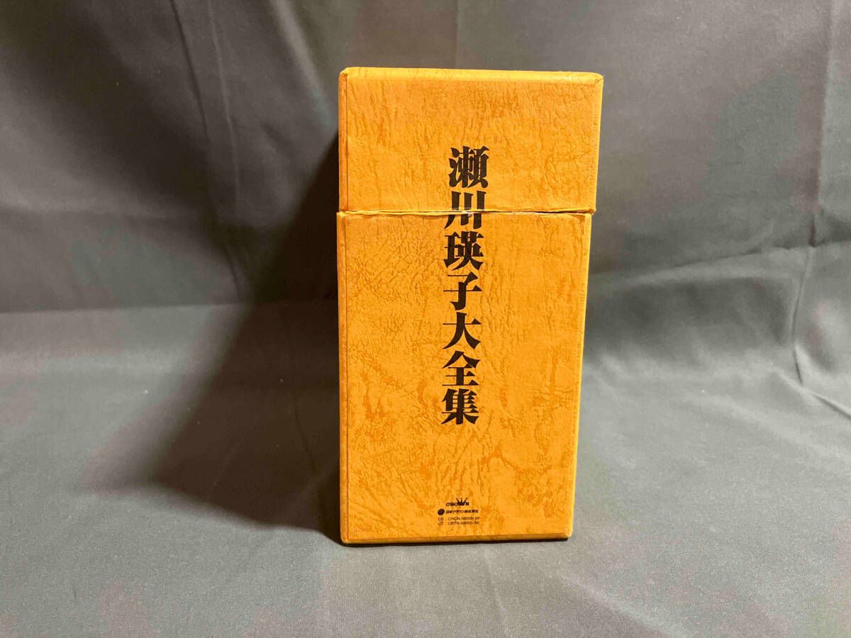 瀬川瑛子大全集保存盤 瀬川瑛子大全集