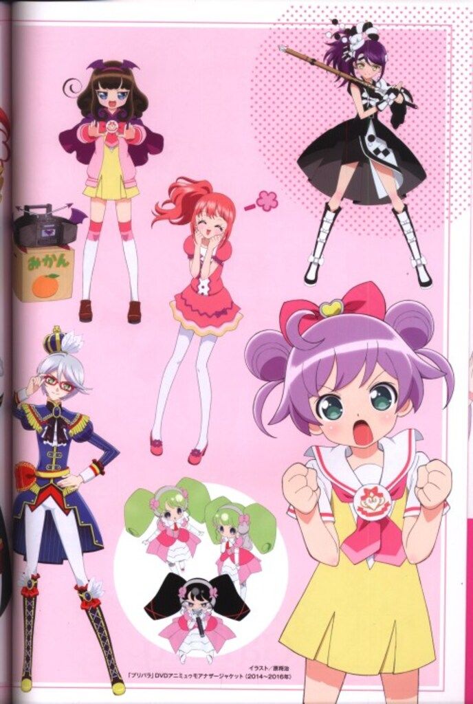 小学館 上巻/プリパラ&アイドルタイムプリパラ設定資料集 (帯付) T