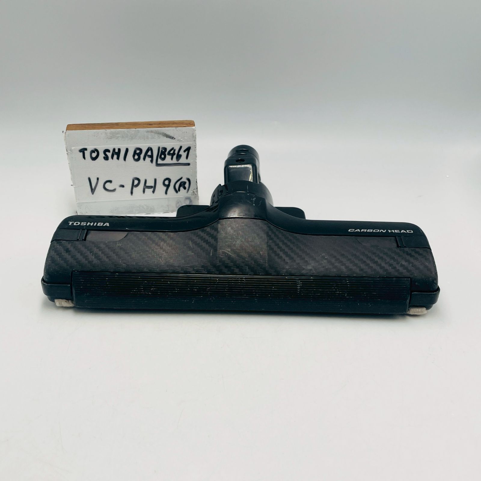 簡易清掃済 東芝 型番 VC-PH9 R 掃除機 ヘッド 回転ブラシ 床ブラシ クリーナー TOSHIBA 色 黒 ブラック 管理番号 B461