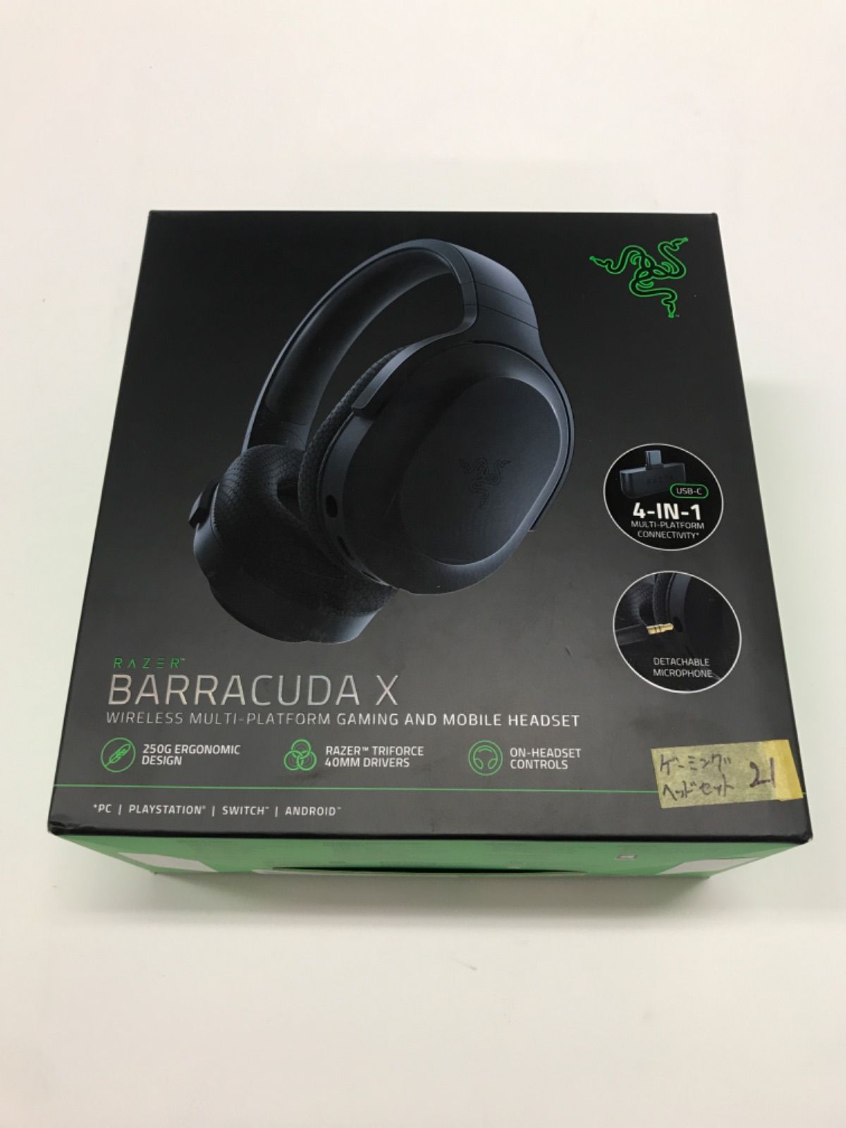 【ほぼ新品】Razer BARRACUDA X ゲーミングヘッドセット
