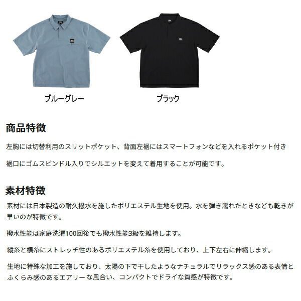XLサイズ