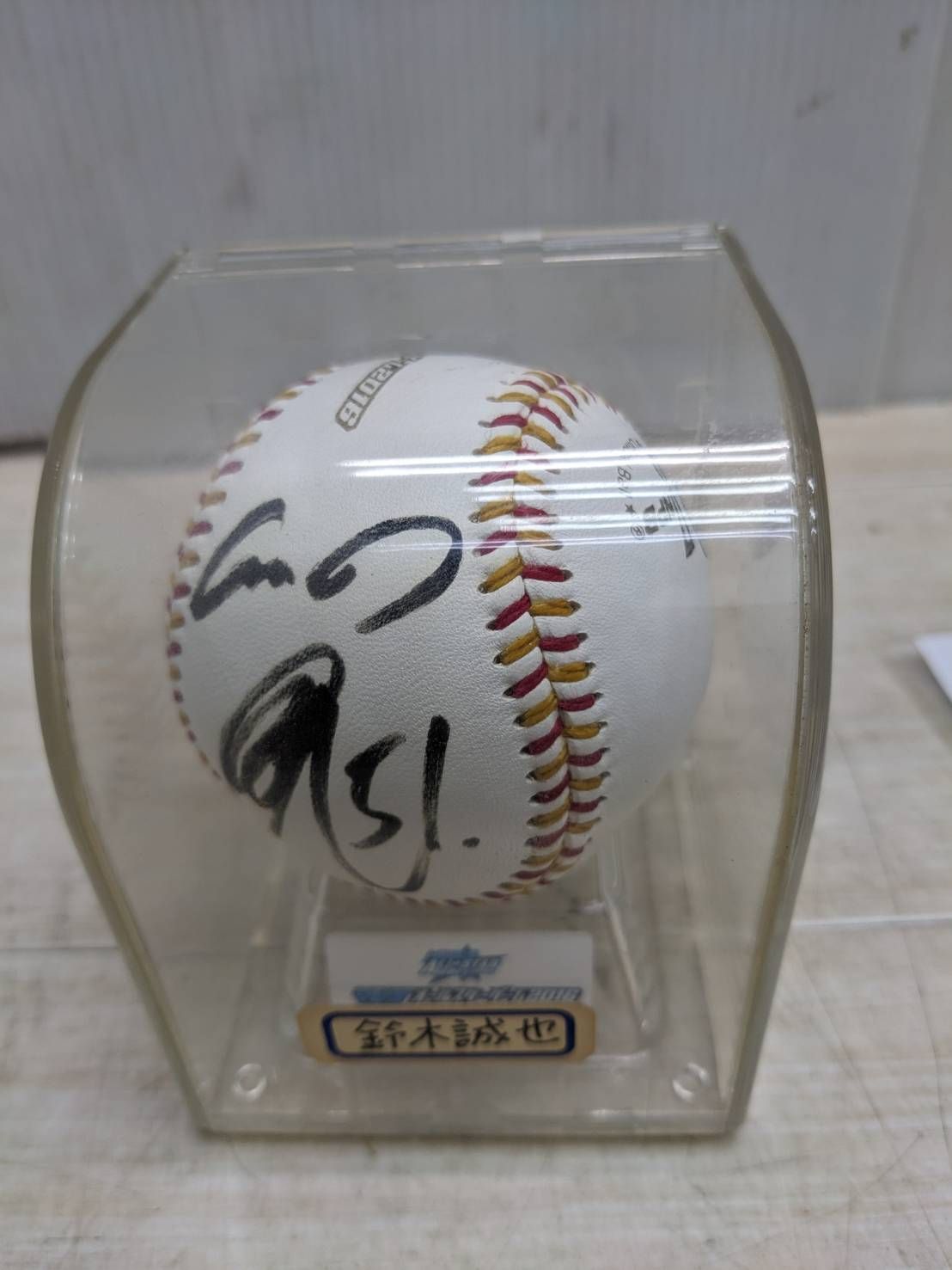 S93526 マツダ  2016 鈴木誠也選手 直筆サインボール S93526 マツダ オールスターゲーム 2016 鈴木誠也選手 直筆