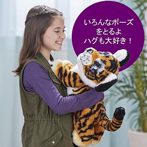 美品　電動　ファーリアル　ロアーリングタイガー ファーリアル ロアーリング・タイラー ぬいぐるみ 電動 B9071 正規品