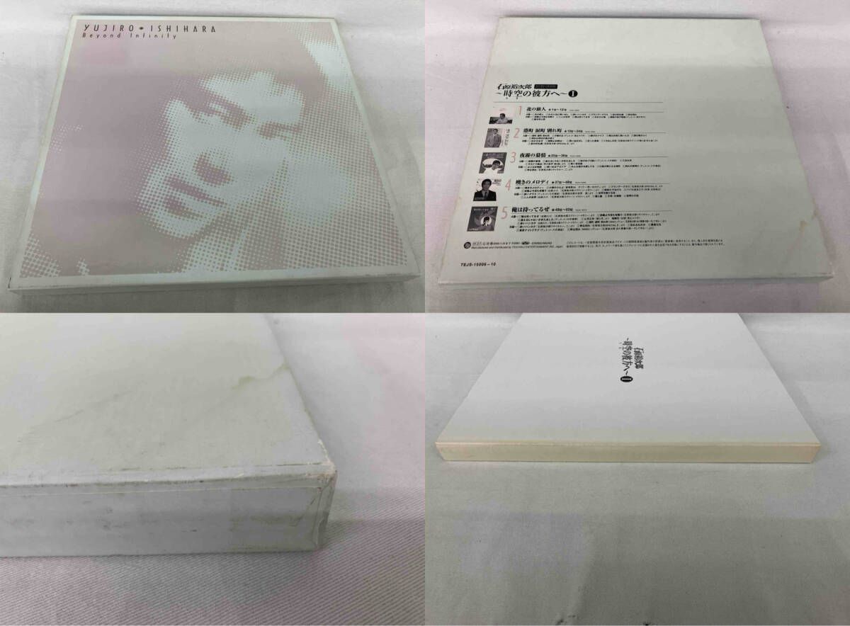 石原裕次郎 LP盤 トキノカナタヘ ファンガエランダカンゼンベスト120 10LP|LTD <初回 盤>