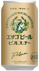エチビール ピルスナー350ml×24缶