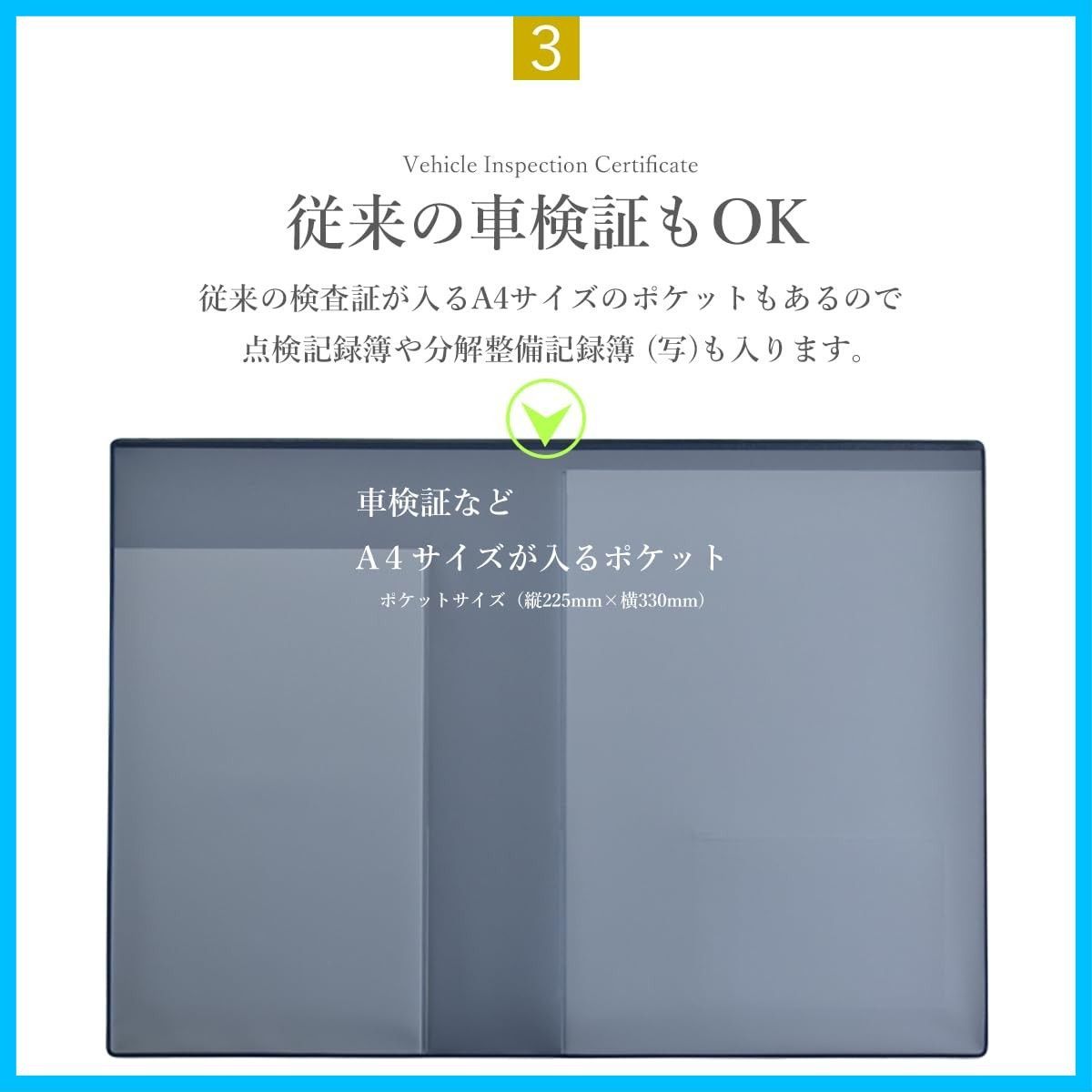 電子車検証対応 CICｰ01