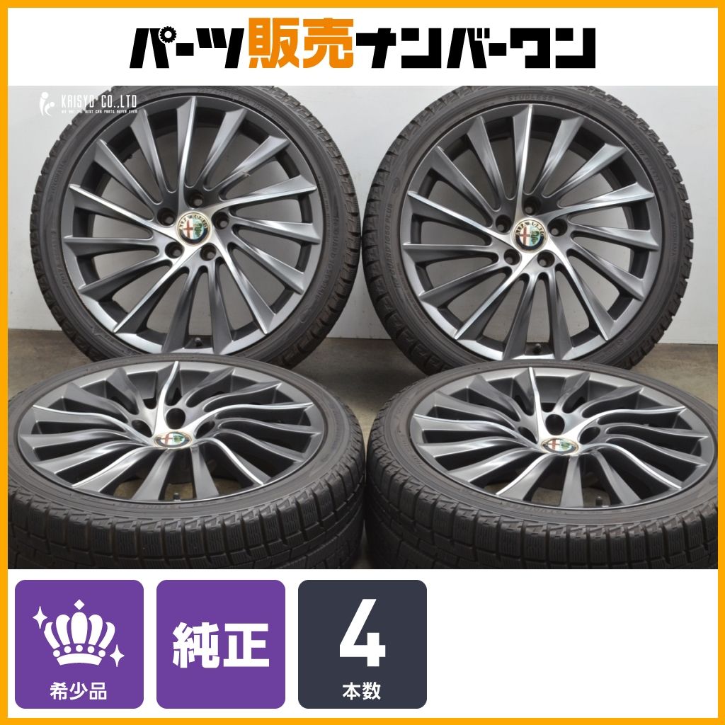 アルファロメオ　ジュリエッタ ジュリエッタ(2012年2月～2021年11月)| トヨタ自動車のクルマ
