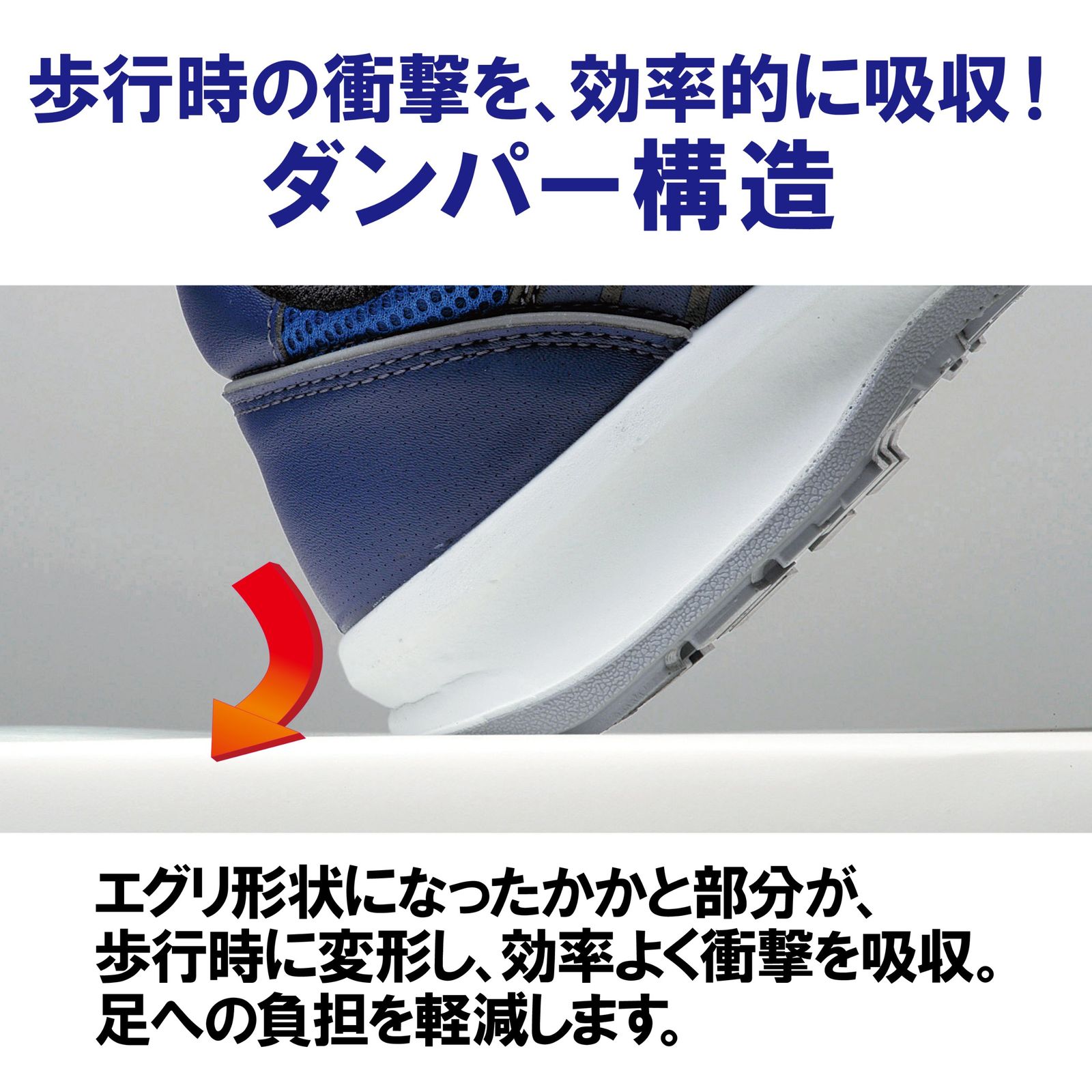 ブルー