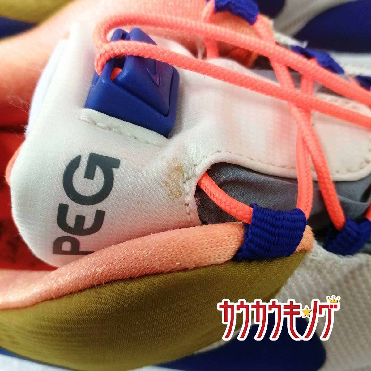 ナイキ AIR PEGASUS A /T WINTER QS エア ペガサス 26cm AO3296