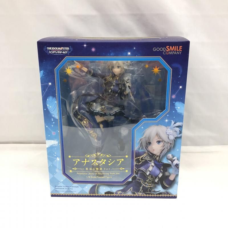 フィギュア 【】開封)1/8 ｱﾅｽﾀｼｱ 星巡る物語Ver. (ｱｲﾄﾞﾙﾏｽﾀｰｼﾝﾃﾞﾚﾗ