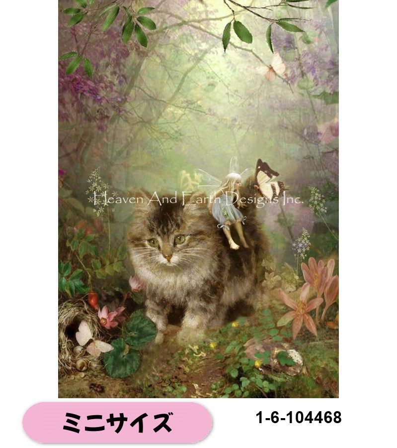 クロスステッチ キット[準備済み]Mini Butterfly Kisses CB 25ct - Heaven and Earth Designs(HAED)