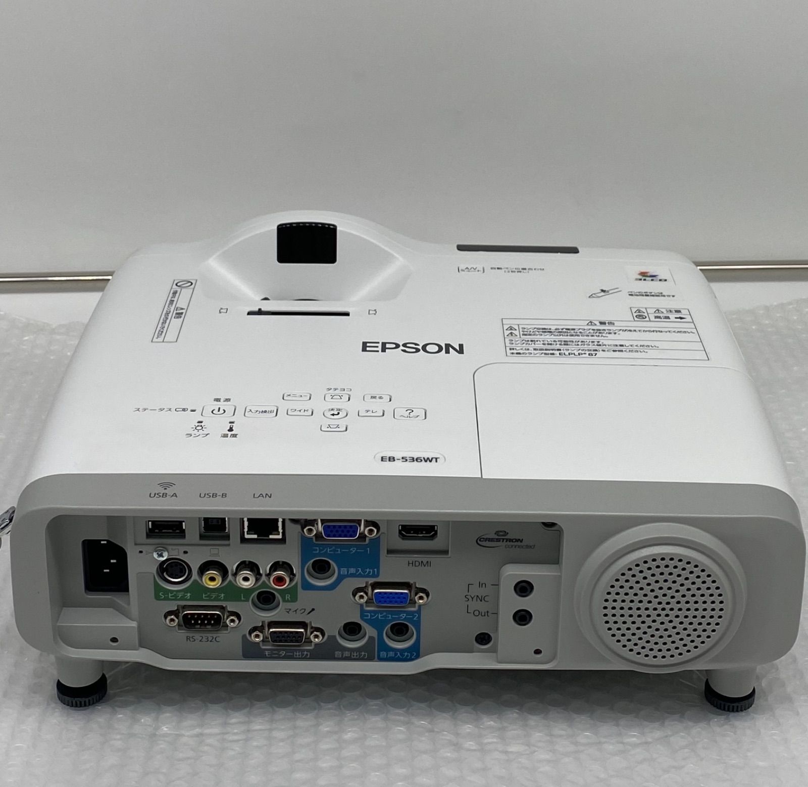 EPSON 超短焦点プロジェクター EB-580【総使用時間…76時間のみ】-